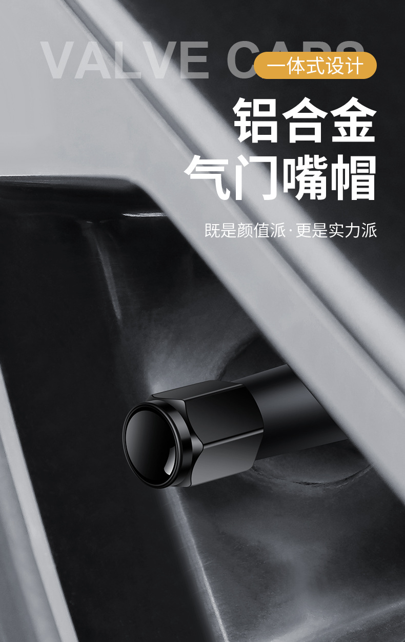 Suitable for Wenjie M5/M7/M9 Car Tire Valve Cap Metal Dust Cover Cap Modified Decorative Valve Core Cover