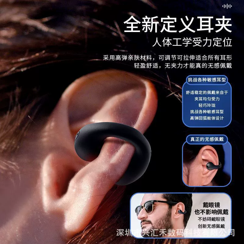Беспроводные наушные клипсы, наушники, Bluetooth