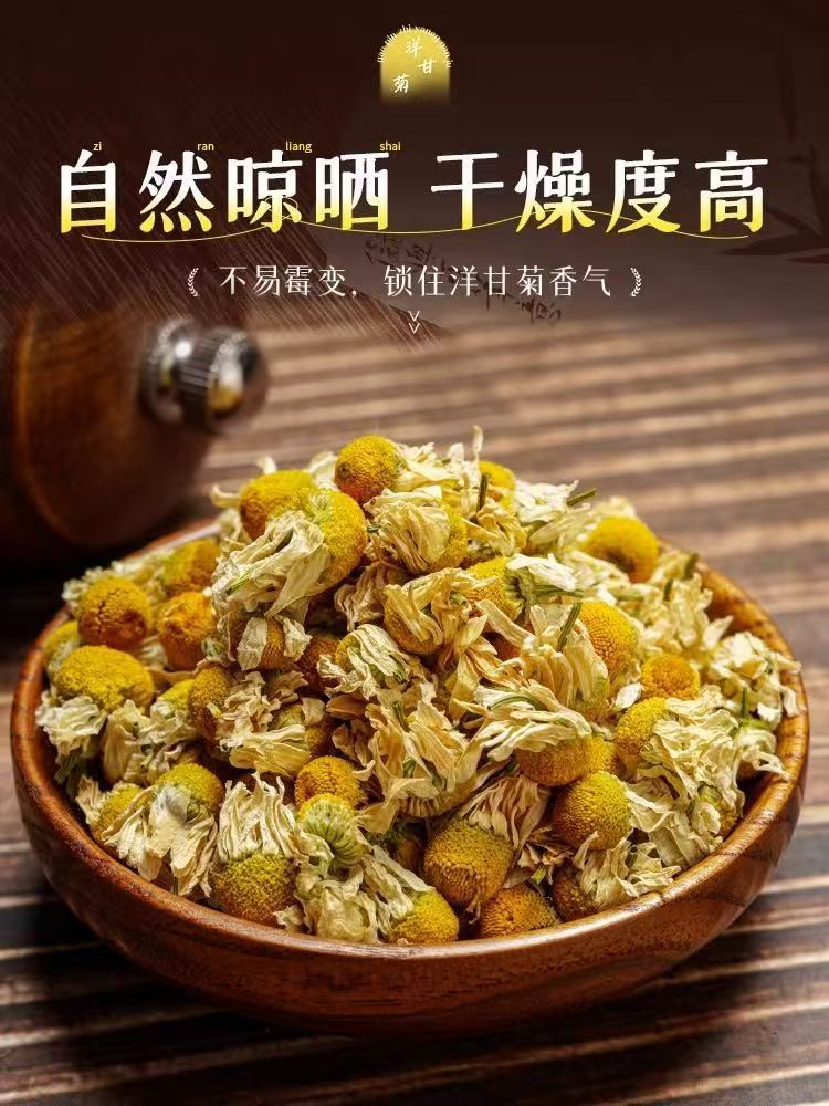 Dried Chamomile Flowers Yang Gan Ju Loose Herbal Tea 40g Jar overview