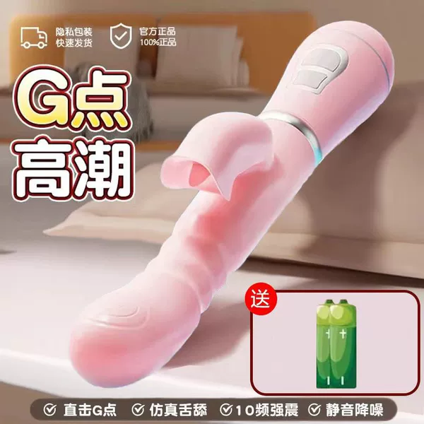 Tongue teasing - double vibrators [battery type] - strong shocks into the body - internal and external orgasms