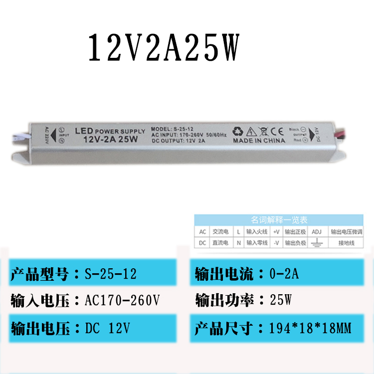 Mayorista LED conmutador de alimentación 12V fuente de alimentación ultra delgada barra de alimentación 12V24V300W400w silenciosa fuente de alimentación de caja de luz DC