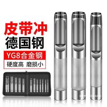 皮带冲打孔器皮具手工开孔冲子高硬度腰带表带打洞圆孔冲眼器