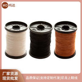 上鞋线缝包线手提式封口机打包线补鞋线轮胎线风筝线编织袋缝包线