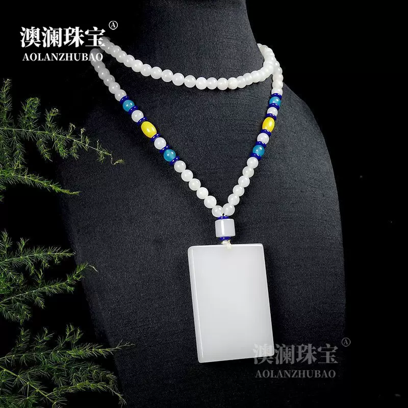 天然新疆金丝玉吊坠白玉挂件羊脂级平安无事牌珠链玉佩挂件