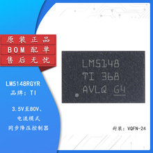 LM5148RGYR VQFN-24 3.5V��80V������ģʽͬ����ѹ������оƬ