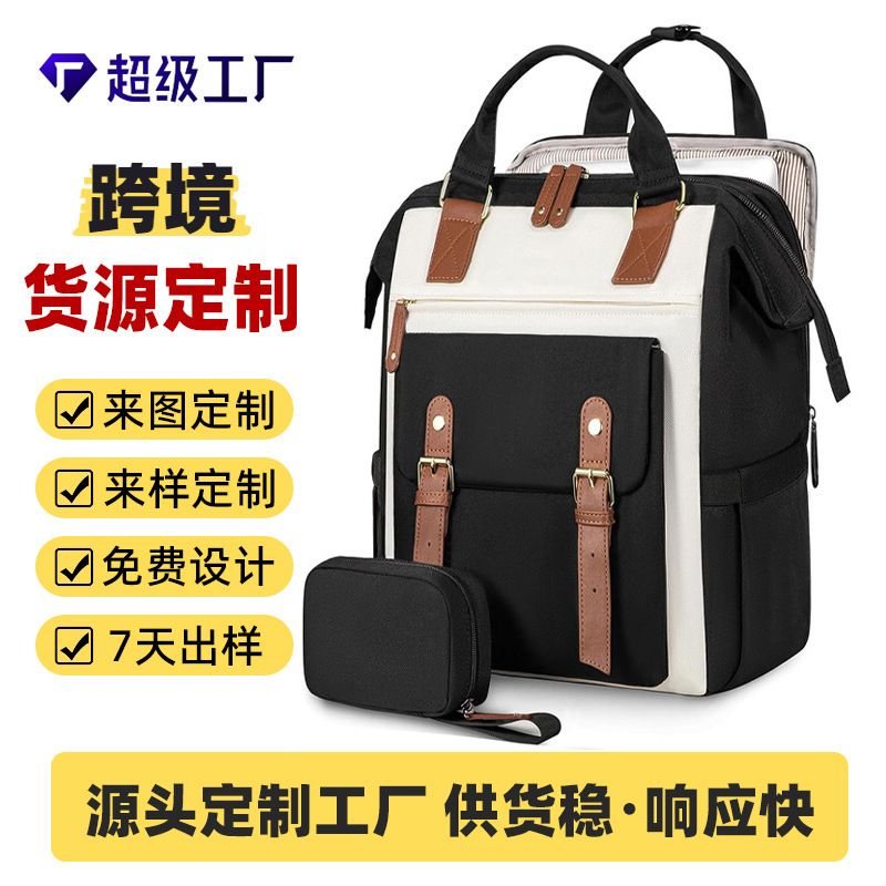 Laptop Backpack, Women's Work Travel Commuter Backpack, College Waterproof School Bag, Customizable