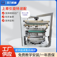 上牵引旋转装配高低压塑料吹膜机机械设备批发食品袋全自动下吹