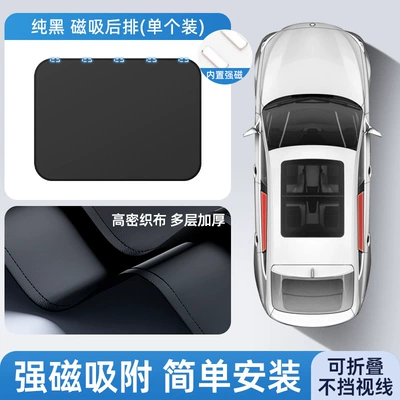Car Sunshade, Sun Protection and Heat Insulation, Magnetic Privacy Curtain, Car Side Curtain for Baby Sleeping, Car Sunshade (Car curtains) - black-square-upgraded-and-thickened-version