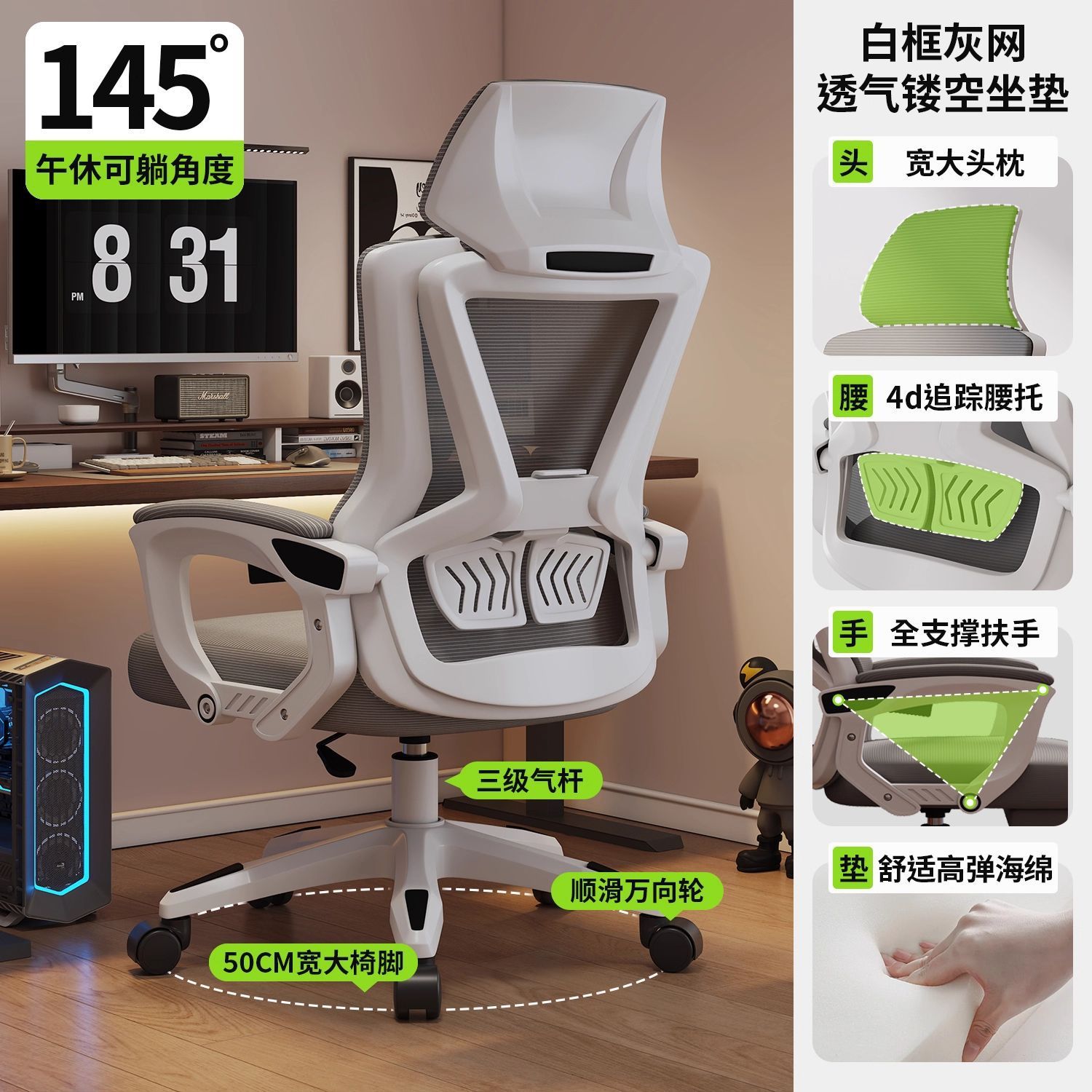 silla de computadora silla de oficina silla ergonómica dormitorio silla de respaldo para estudiantes universitarios silla de elevación de cintura