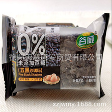 oɳ3kg cʳƷ_RϰʳܛX