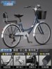 Flagship │Backrest Model│Solid Tire [Lighter Vehicle + Effortless Riding + Braking] Sapphire Blue