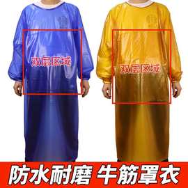 防水防油牛筋罩衣男工作服水产耐磨耐酸碱有袖围裙加厚反穿衣防护