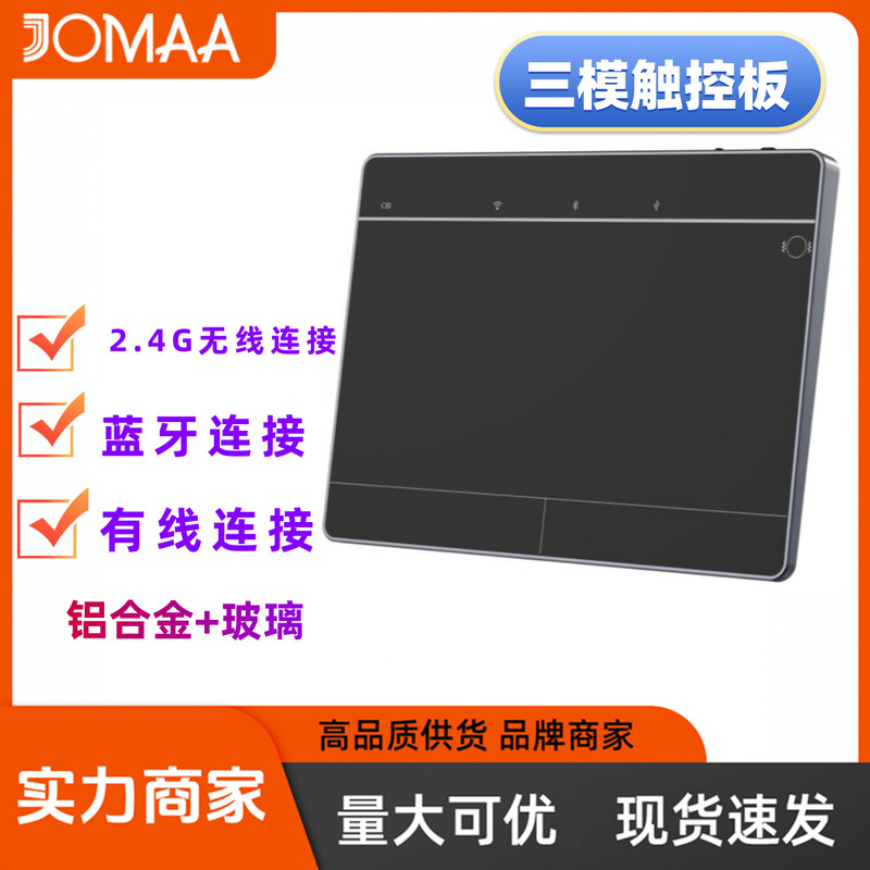 Jomaa Wireless Wired Bluetooth Touch Mouse Touch Pad Second Control Board Left and Right Key Buttons Support Win and Mac Jomaa Wireless Wired Bluetooth Touch Mouse Touch Pad Second Control Board Left and Right Key Buttons Support Win and Mac