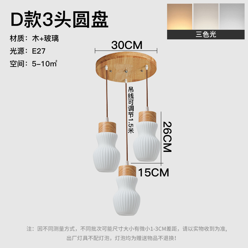 Chandelier de restaurante japonés Zen medieval madera de viento cama de cabezal Chandelier de viento tranquilo Hotel Residencial de viento tatami