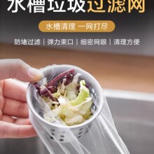 ��ˮ�ڵ�©�^�V�Wϴ���ˮ�؏N��ˮ���^�V�W��ˮ���^�V�W��Ʒ����