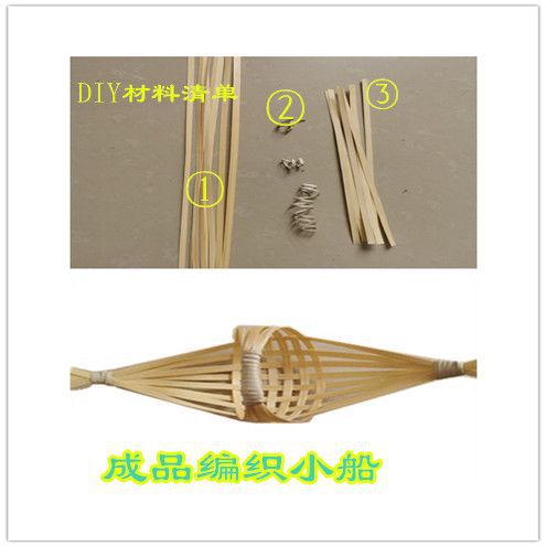 Bamboo strips and woven bamboo boats - DIY craft kit for school and kindergarten students.