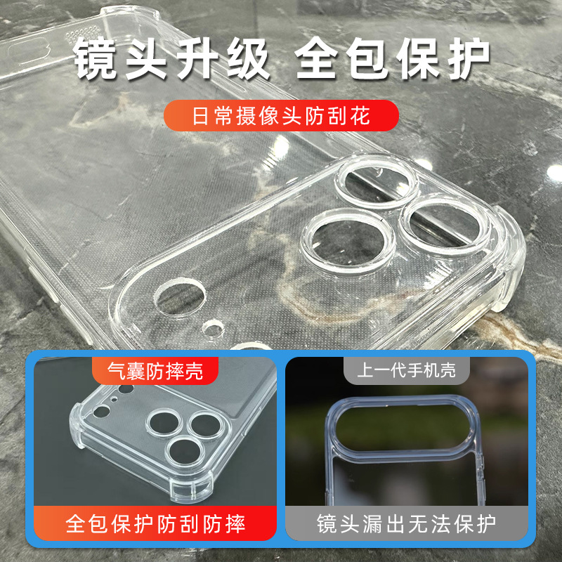 Fábrica de almacenamiento transparente caso de teléfono celular todo incluido lente TPU cuatro ángulos bolsa de aire a prueba de caídas casca suave agujero fino cubierta de teléfono celular