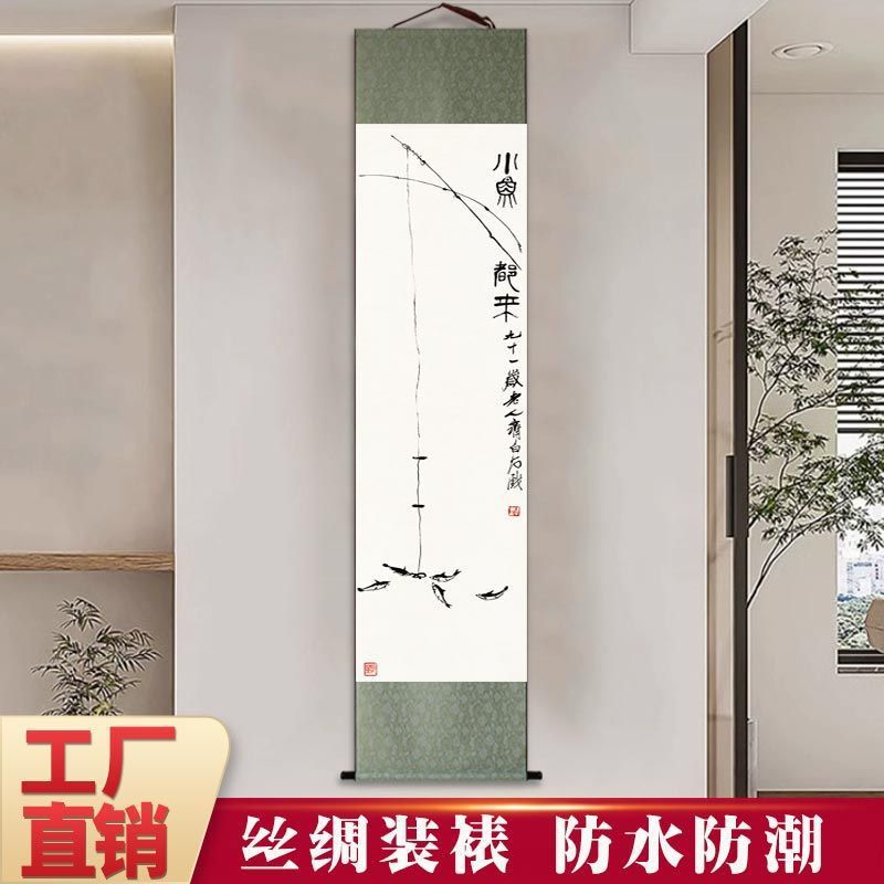 齊白石畫作3【草綠色】 / 小號高150單幅寬30釐米