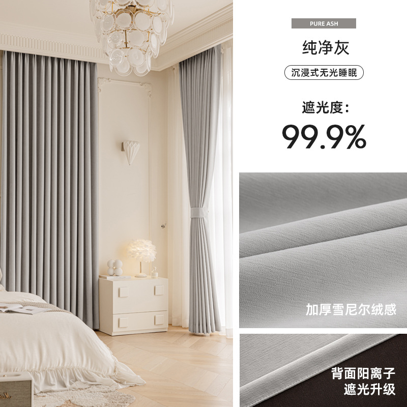 Master of shading-pure gray