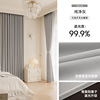 Master of shading-pure gray