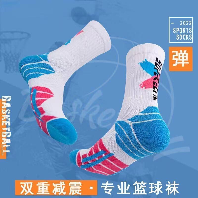 High-Top Elite Basketball Socks, Sports Socks for Men and Women, Towel Bottom, Mid-Calf, High-Top, Thickened, Non-Slip, All-Season Long Socks