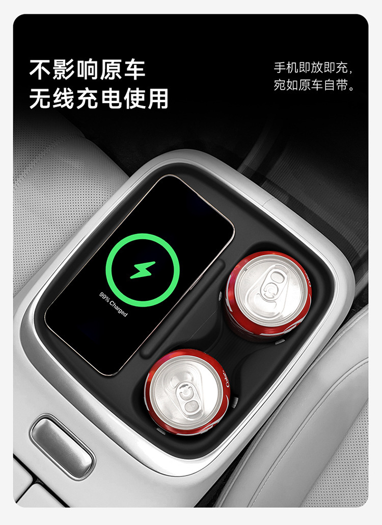 Suitable for EAN UT Central Control Wireless Silicone Anti-slip Pad Car Water Cup Protective Cover Auto Supplies Modification Accessories