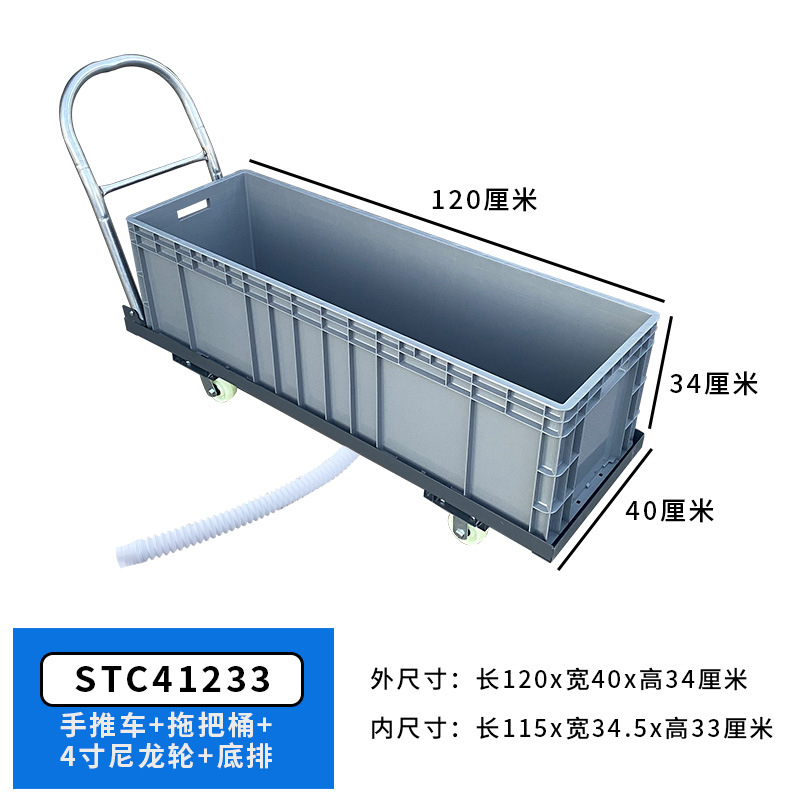 STC41233 그레이 ★ 유모차  길이 120cm, 폭 40cm, 높이 34cm