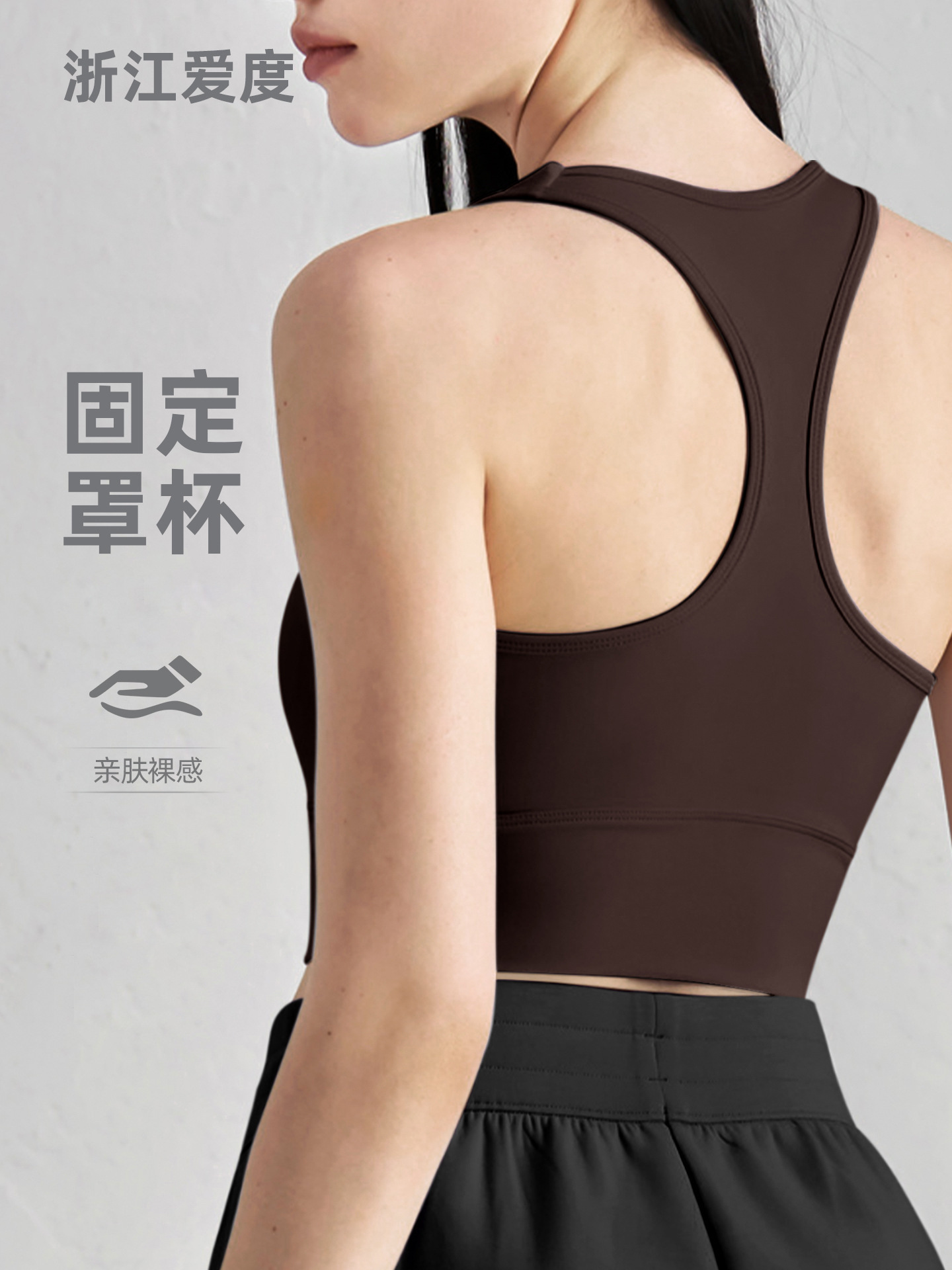 Sports underwear