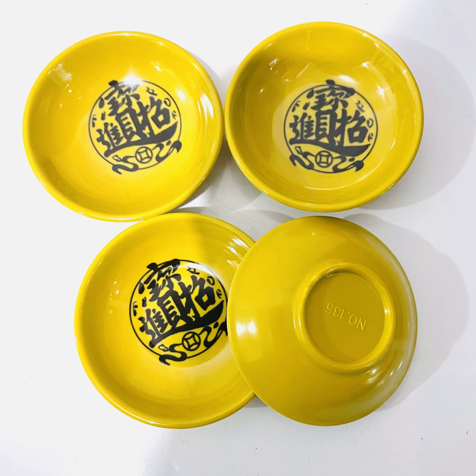 приносит в богатство и блюдо для уксуса сокровища, маленькое блюдо, блюдо для земли, маленькое блюдо, блюдо для фаст-фуда, 1 юань, подарок на 2 юаня