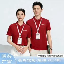 冲锋衣、裤;工装、制服;广告衫卫衣