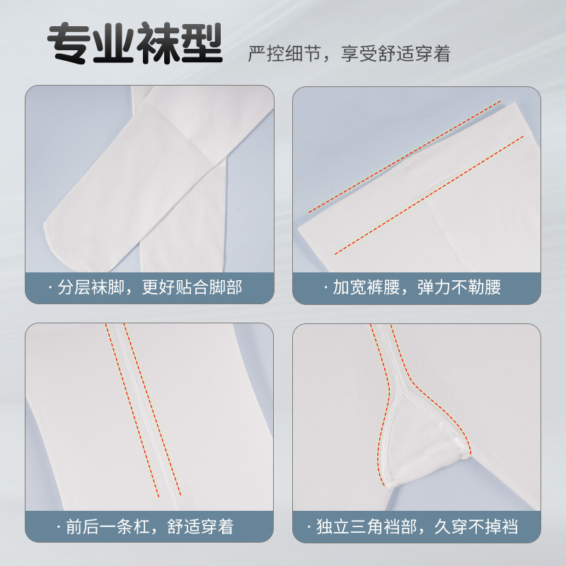 Calcetines de baile para niños pantimedias para niñas 180D engrosados no forrados de vellón calcetines para bebés calcetines de polainas de baile blanco