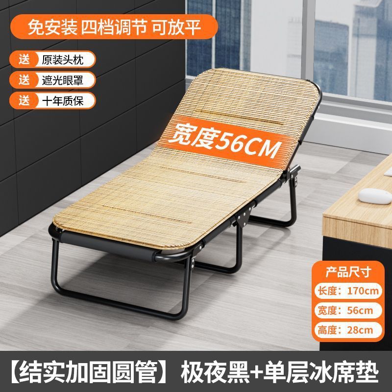 軽量折りたたみベッド、シングルベッド、家庭用大人用昼休みリクライニングチェア、オフィスベッド、キャンプ用ベッド、ポータブルでコンパクト|undefined