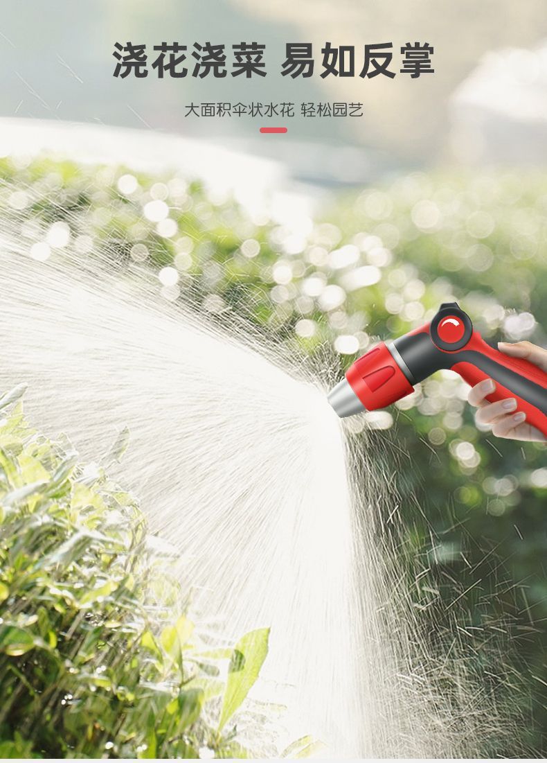 Household Water Gun Car Wash High-Pressure Spray Gun Faucet Watering Tool Tap Water Hose Storage Rack Set