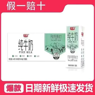 ���� ��ţ�� 200ml*24������I�B��ţ��