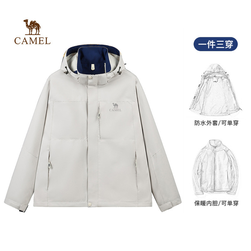 骆驼牌冲锋衣三合一可拆卸骆驼正标男女同款软壳衣户外运动外套|undefined