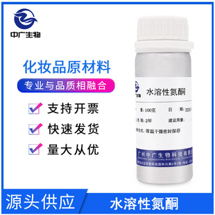 �ЏV���� ˮ���Ե�ͪ �¹�׿ͪ �B͸�� ���yƷ�o�wԭ�� 100G��