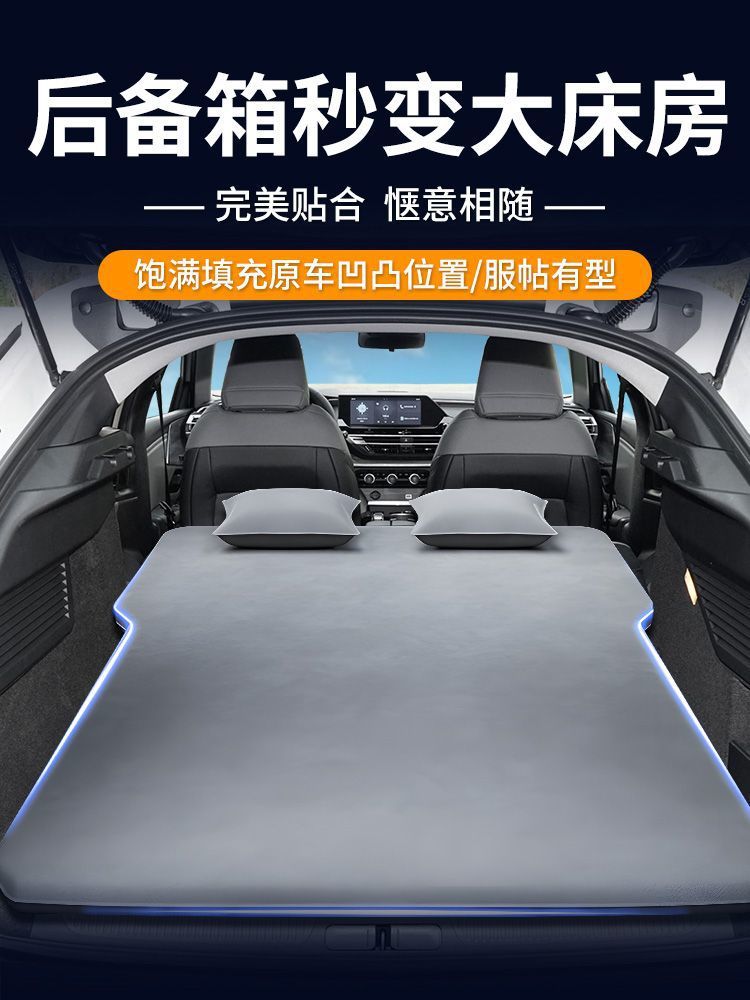 Versailles C5X Trunk Mattress Modified Flat Inflatable Mattress Air Bed Car Sleeping Bed Universal Bed
