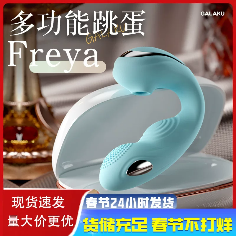 Кросс‑бордер Freya AI электрический шоковый вибратор в тело и выход оргазм и вибрирующая массажная палочка устройство для мастурбации секс‑товары