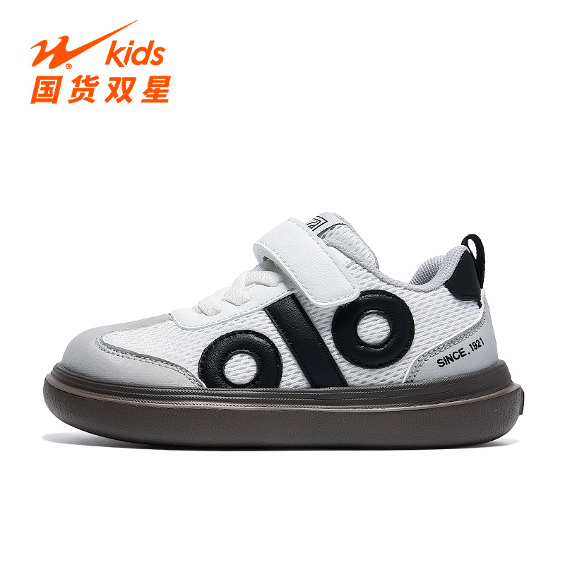 Cloud White Soft Black Double Net