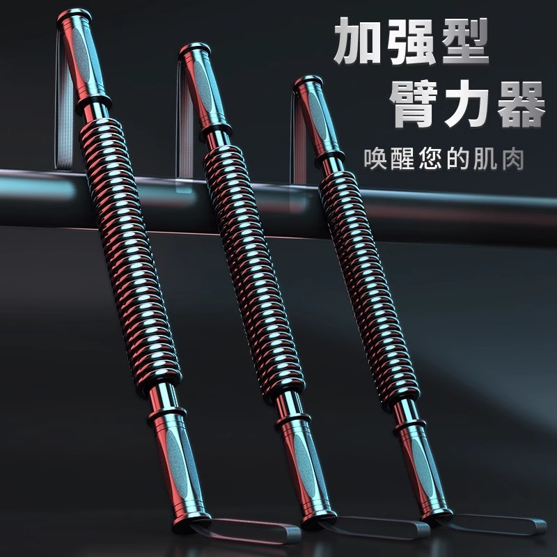 男性用腕力トレーニング器具、家庭用フィットネス機器、30kg、40kg、50kgの腕力強化バー|undefined