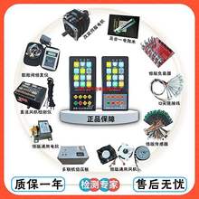 新款空调通用压缩机检测仪空调检测仪直流风机测试仪全套工具配件