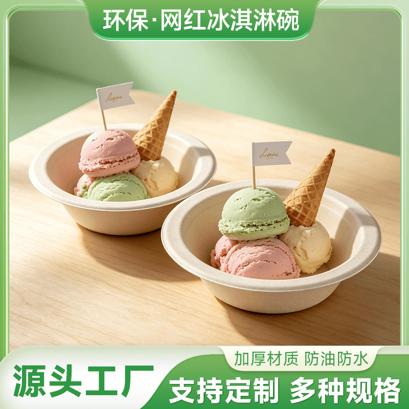 Sugarcane Pulp Is Biodegradable and Compostable, Disposable Lunch Boxes, Ice Cream Bowls, Natural Color Round Bowls, White Ounce Bowls