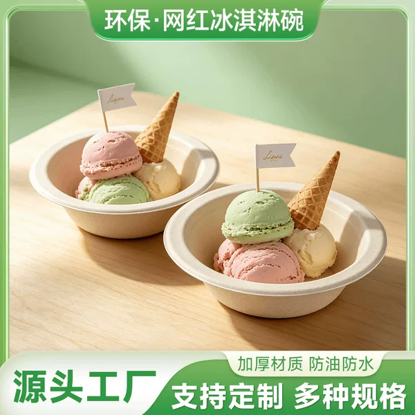 Sugarcane Pulp Is Biodegradable and Compostable, Disposable Lunch Boxes, Ice Cream Bowls, Natural Color Round Bowls, White Ounce Bowls