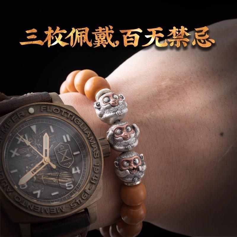 无忌猴丨国风原创文玩diy饰品手串配件隔珠背云s925银小配珠 包邮|undefined