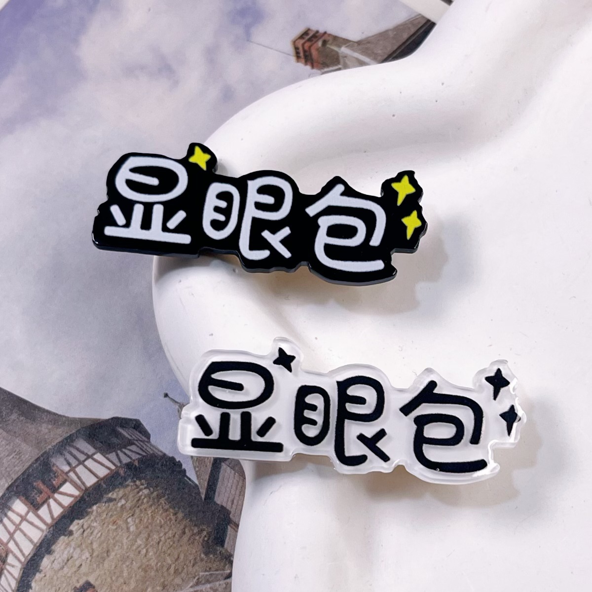 혼합 모델 중 하나가 무작위로 전송됩니다.
