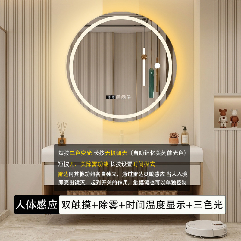 Espejo de baño inteligente redondo directo transfronterizo de hotel de alto nivel colgado en la pared iluminante pantalla táctil anti-fog espejo de baño inteligente