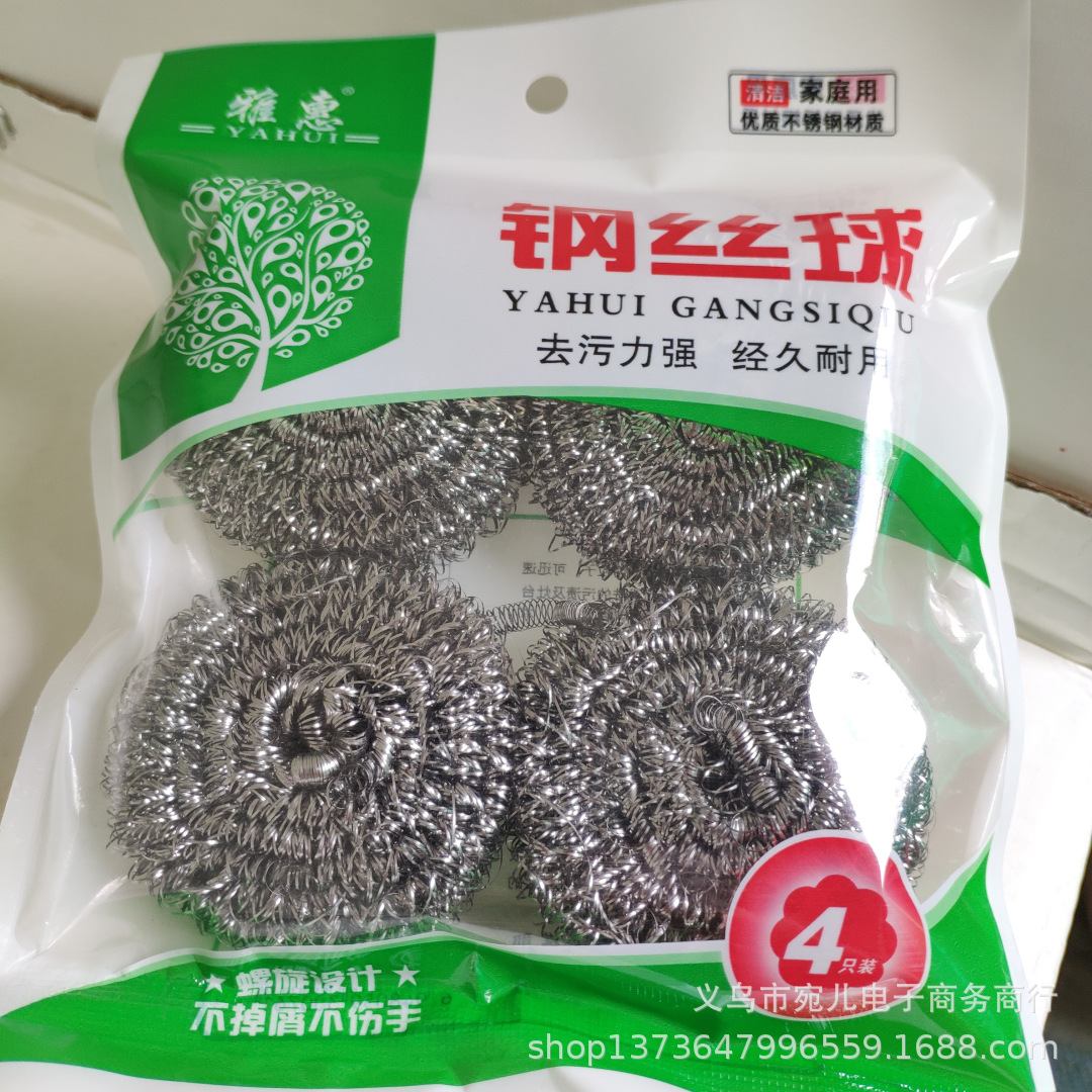 2 yuan store four packs of non -rusty clean ball truly steel wire…