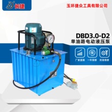 �L�� �߉��ͱ�DBD3.0-D2 �����ù���3KW������80�� 늄�Һ���ͱ�
