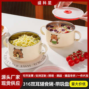 ��Ƥ����316��ͯ�뿨ͨ�벻�P��p�������뎧���P�����냺�oʳ��