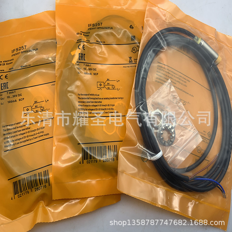 专业实物全新接近开关IFS705 IFS700  IFS704 质保一年